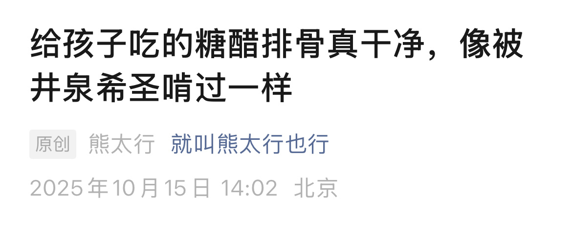 嵌入在平台的国产大模型是懒得理你的，随口就胡说八道。 ​​​
