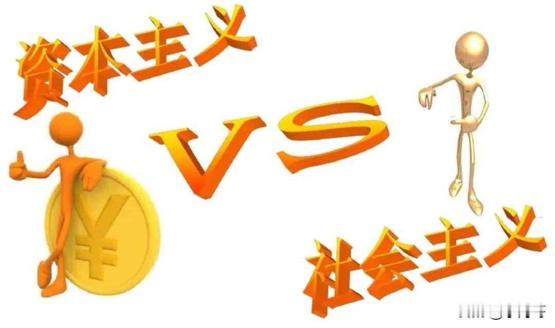 网上流传着一句话：“先市场化，再资本化，最后私有化”，不少人把它当成一条发展公式