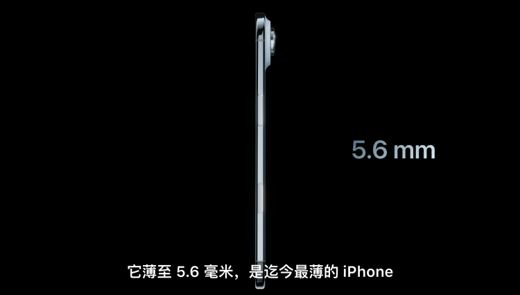 iPhone17系列价格 iPhone 17标准版依旧是5999元起步，但是给到