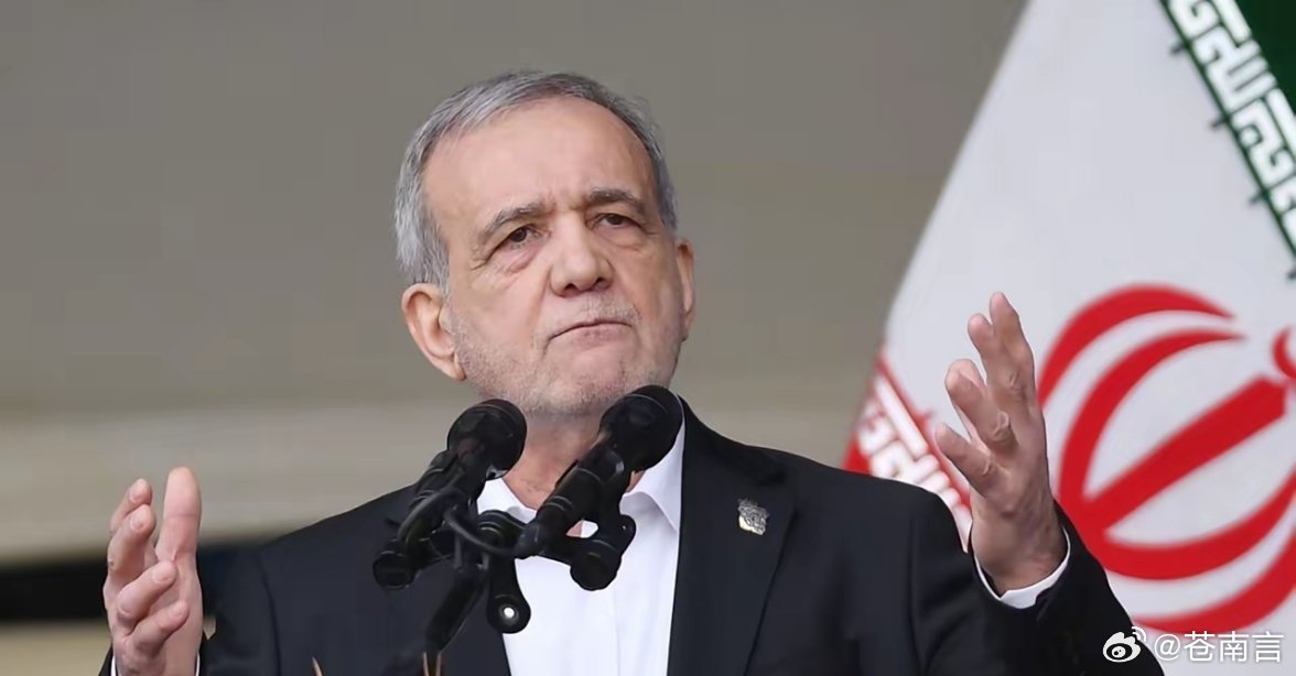 伊朗总统发帖表态伊朗一直关注谈判试图避免战争，更是始终尊重邻国主权、希望通过外交