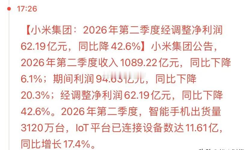 盘后消息面，有两个利空。明天大盘又将承压。科技股明天怎么走？盘后科技股又有两个利