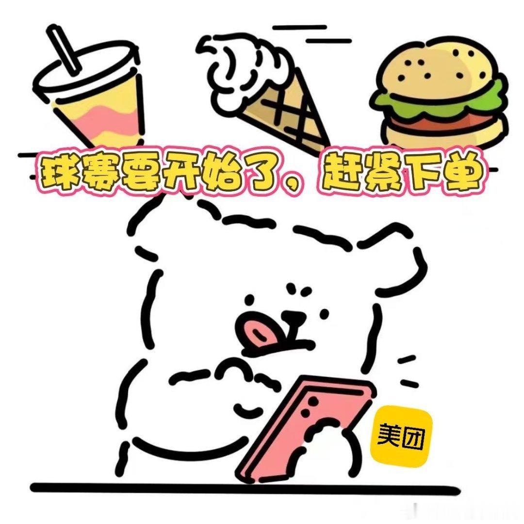 哈兰德也是吃上重庆必吃榜了看着哈兰德向往重庆美食，我们也跟着心动，打开美团外卖点