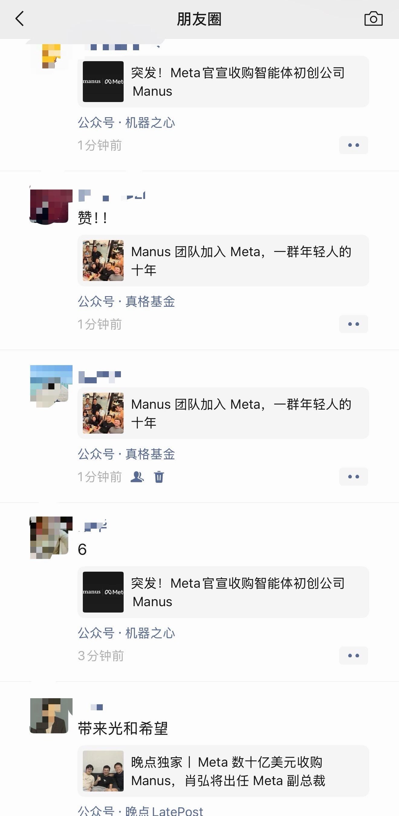 AI人的朋友圈be like….. 