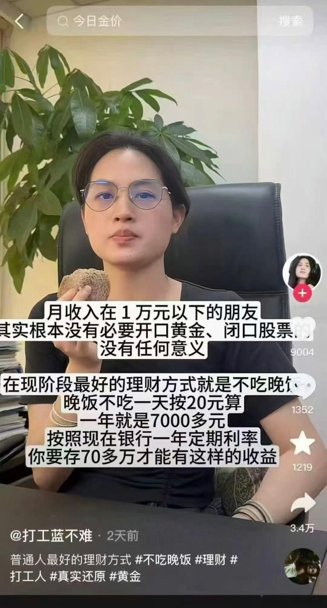 好像很有道理[嘻嘻] ​​​