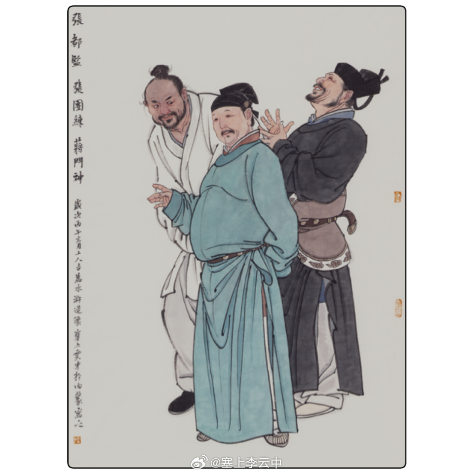 喝酒去？…… 