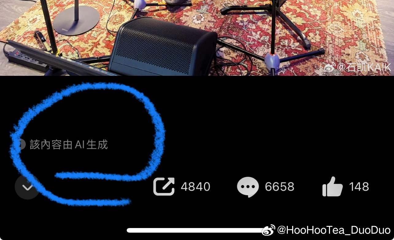 人机来了 