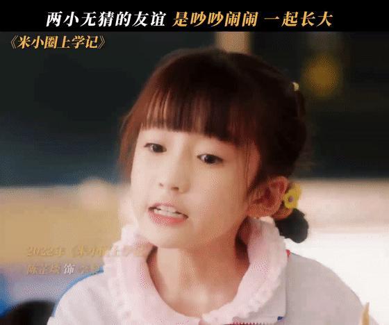 友友们，冲啊！ 内娱5搭CP营业了  郭赫轩和陈芷琰五搭营业，这是什么神仙 CP