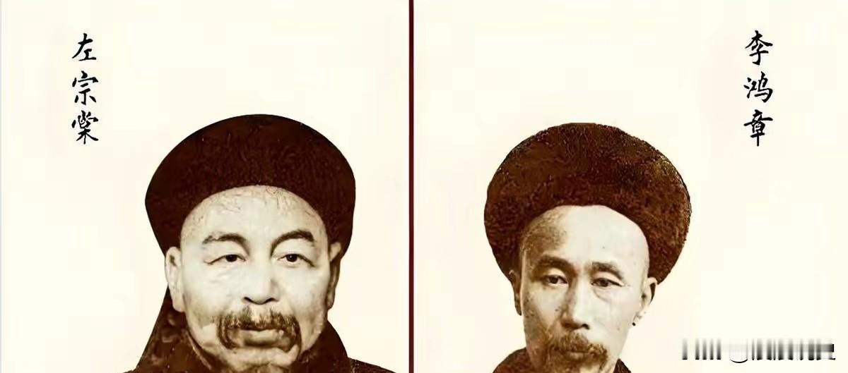 家国选择见初心：李鸿章与左宗棠后代的百年分野
 
李鸿章的后代，基本都润出去了，