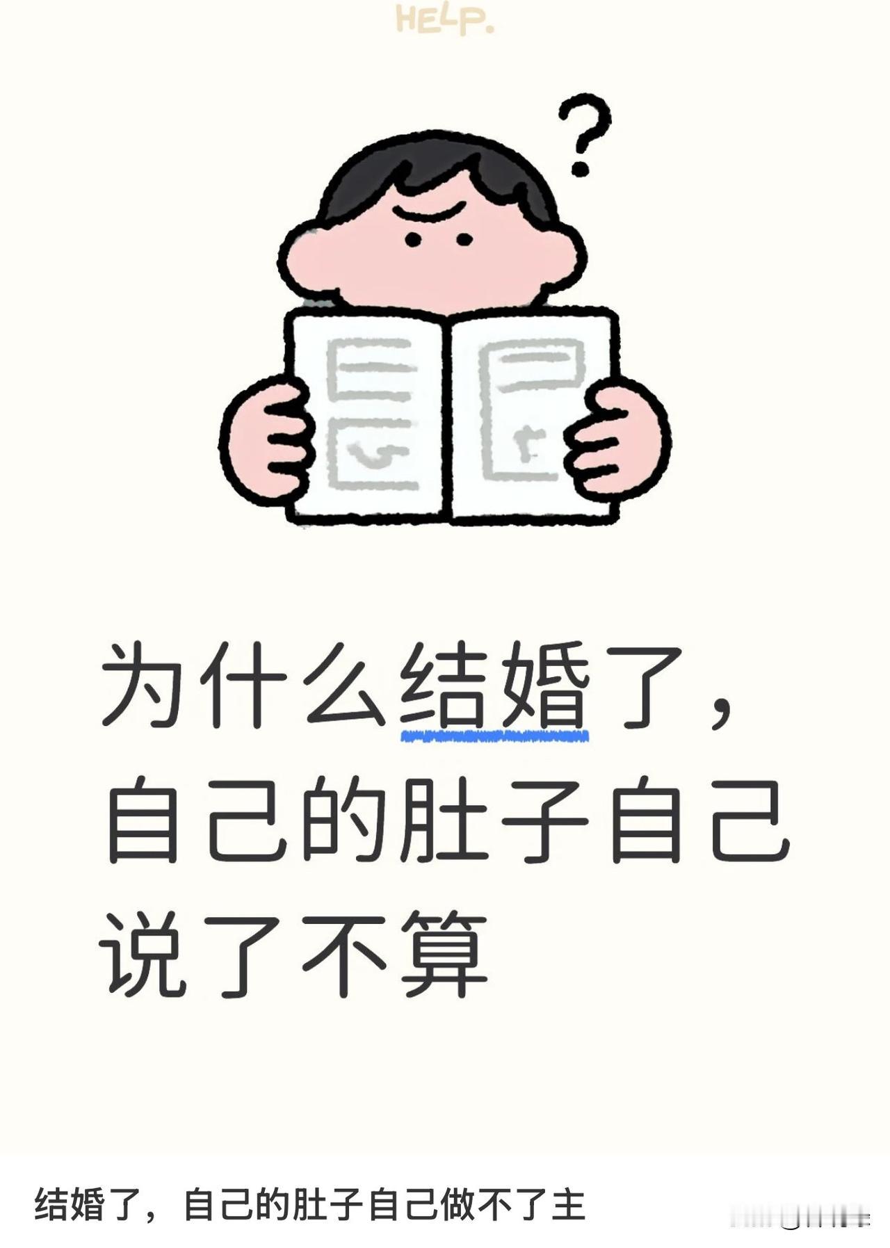 现在结婚不想生孩子的女性比以前多很多，结果基本两种，一是离婚，我遇到过好几位因为
