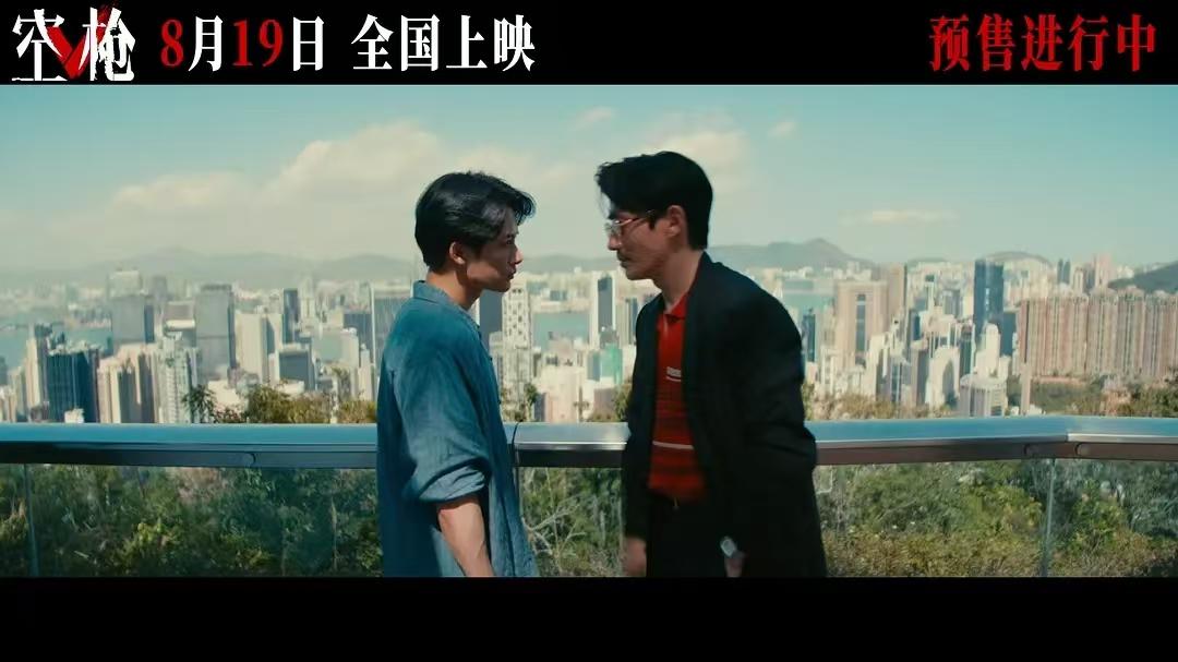 160分钟的《空枪》只有空，顶多六分勉强及格，不推荐花钱去影院观看。看完电影，不