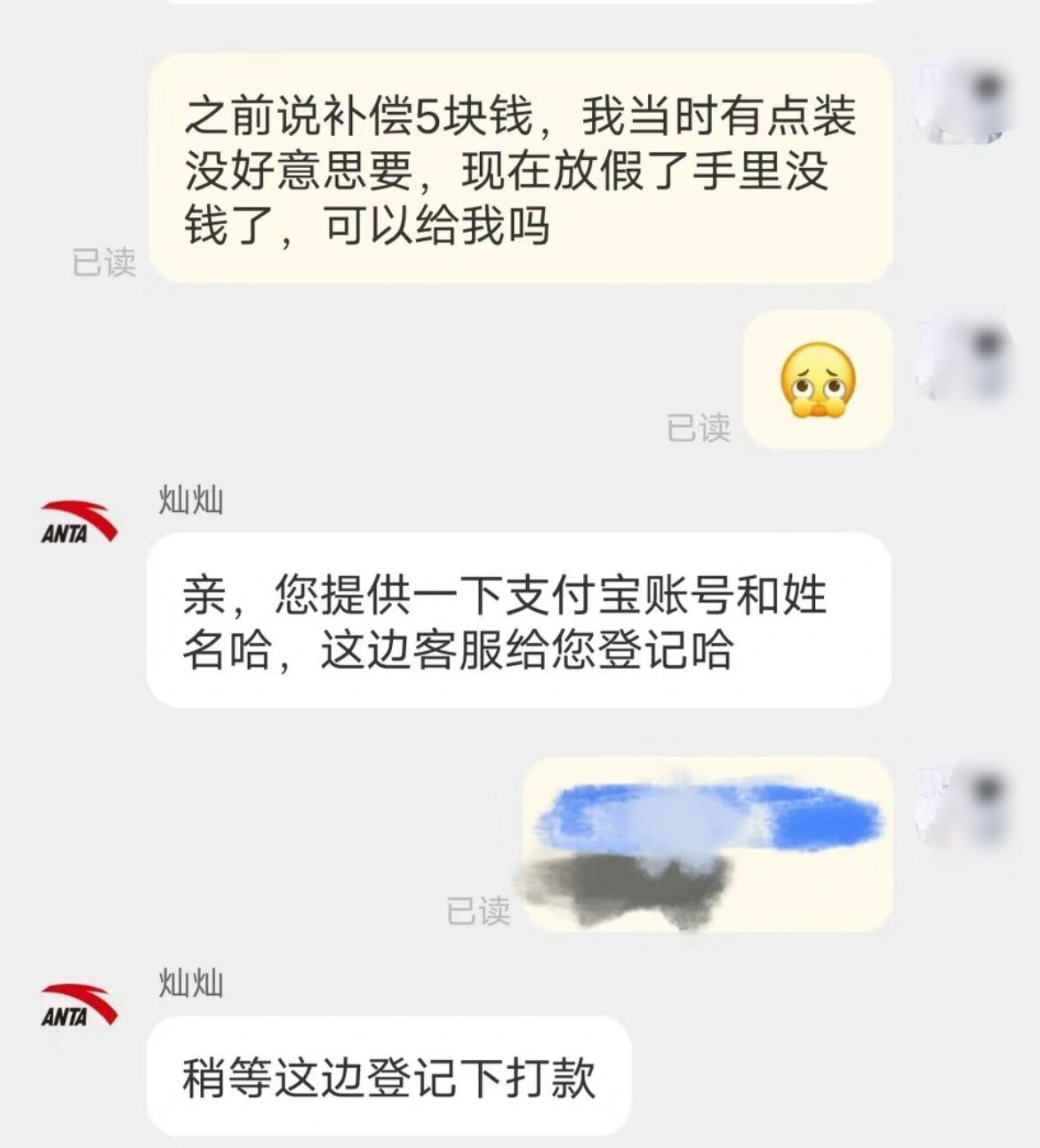 不好意思 我当时有点装 ​​​