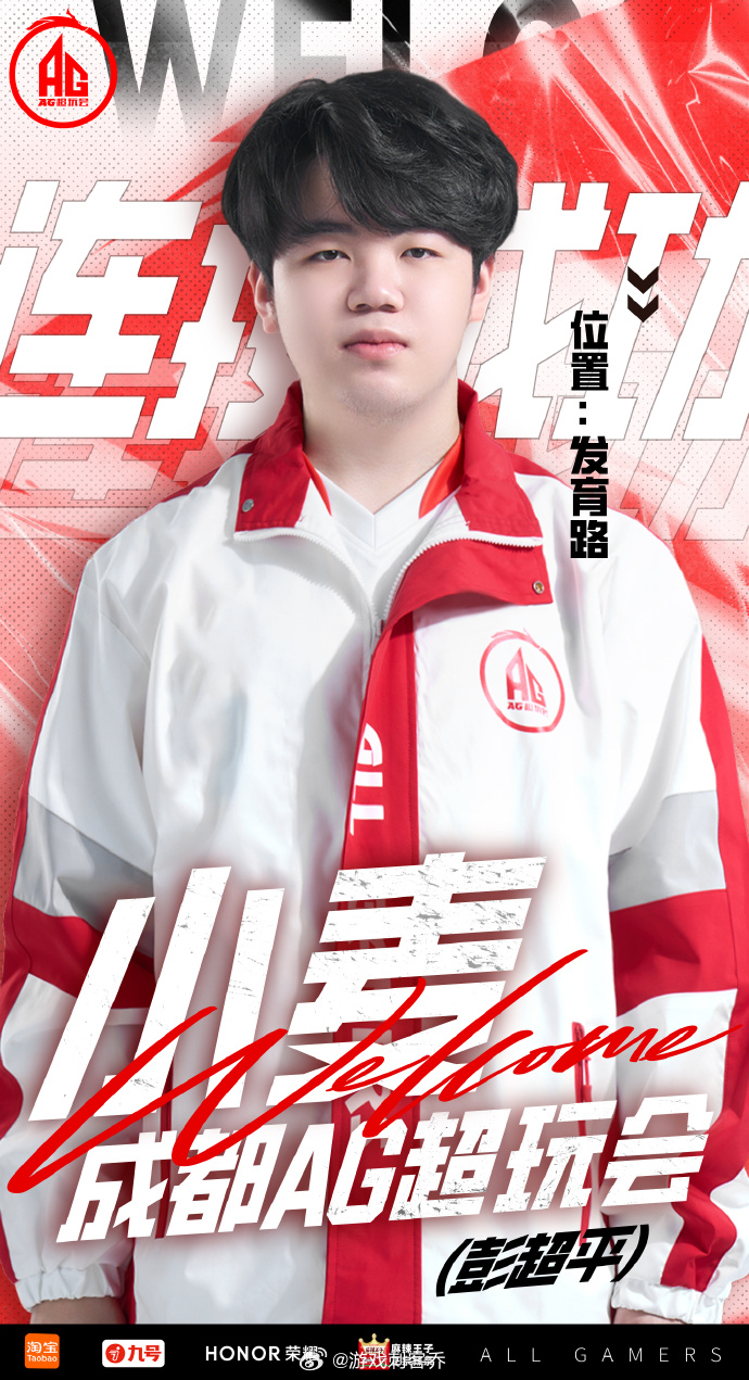 WB小麦断开连接AG小麦正式连接和WB挥手作别，小麦正式加入AG。愿快速磨合适应