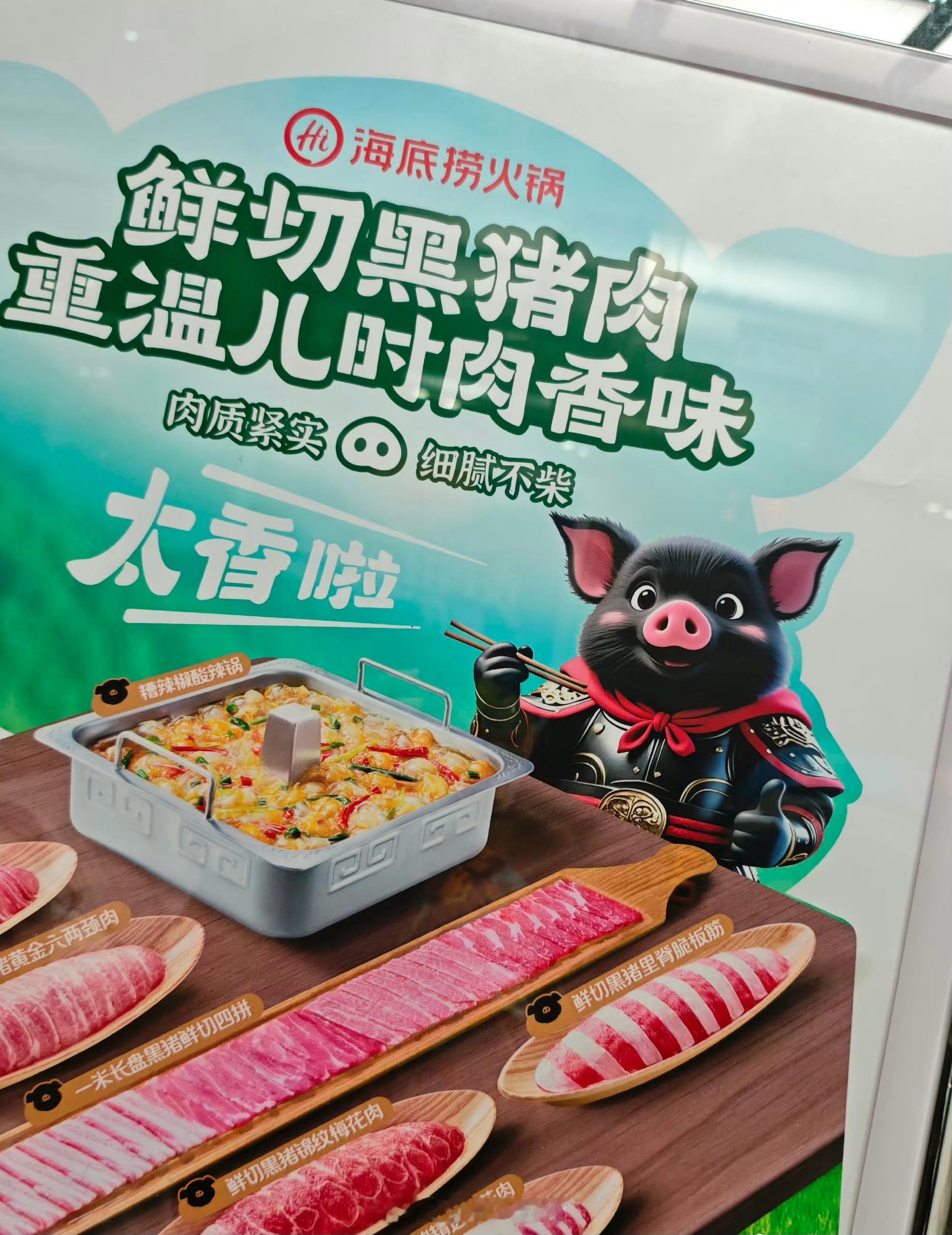 为什么总会有自己吃自己的广告图[二哈] ​​​