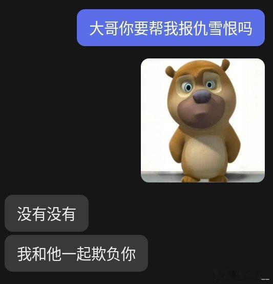 ？。。。你坤续 