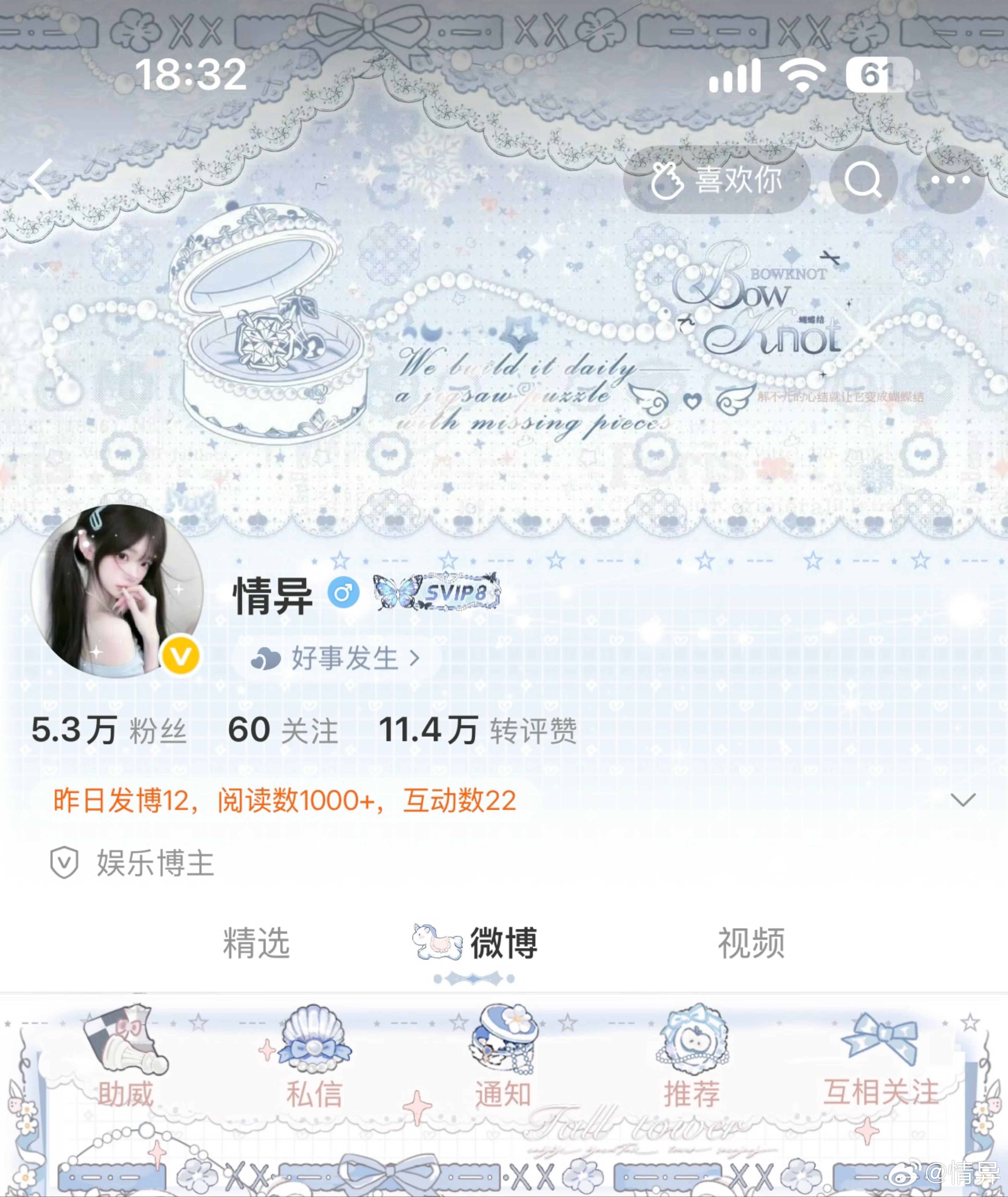 幸福幸福请降临在我手中 ​​​