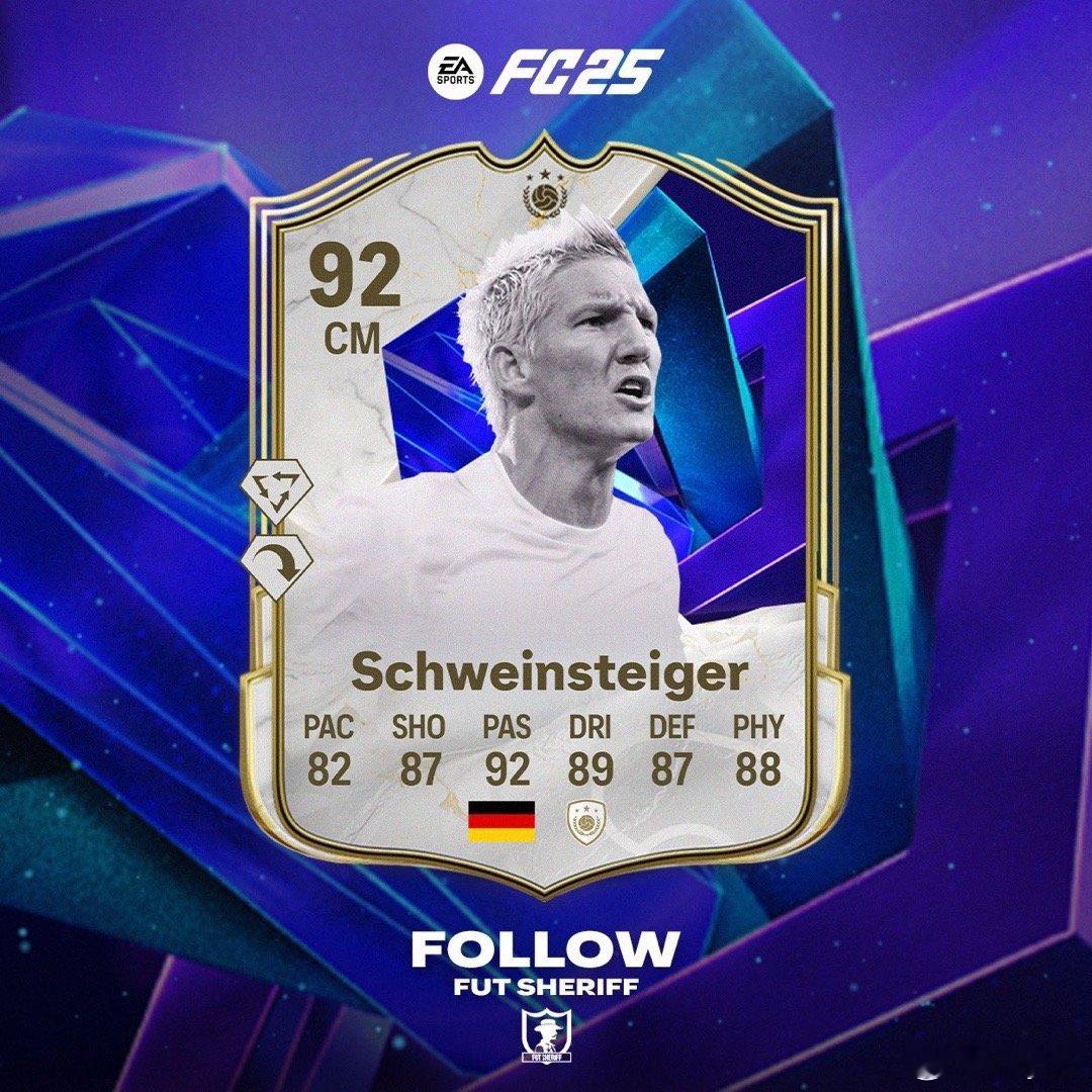 FC Pro公开赛冠军甄选传奇球员确认✅施魏因施泰格 