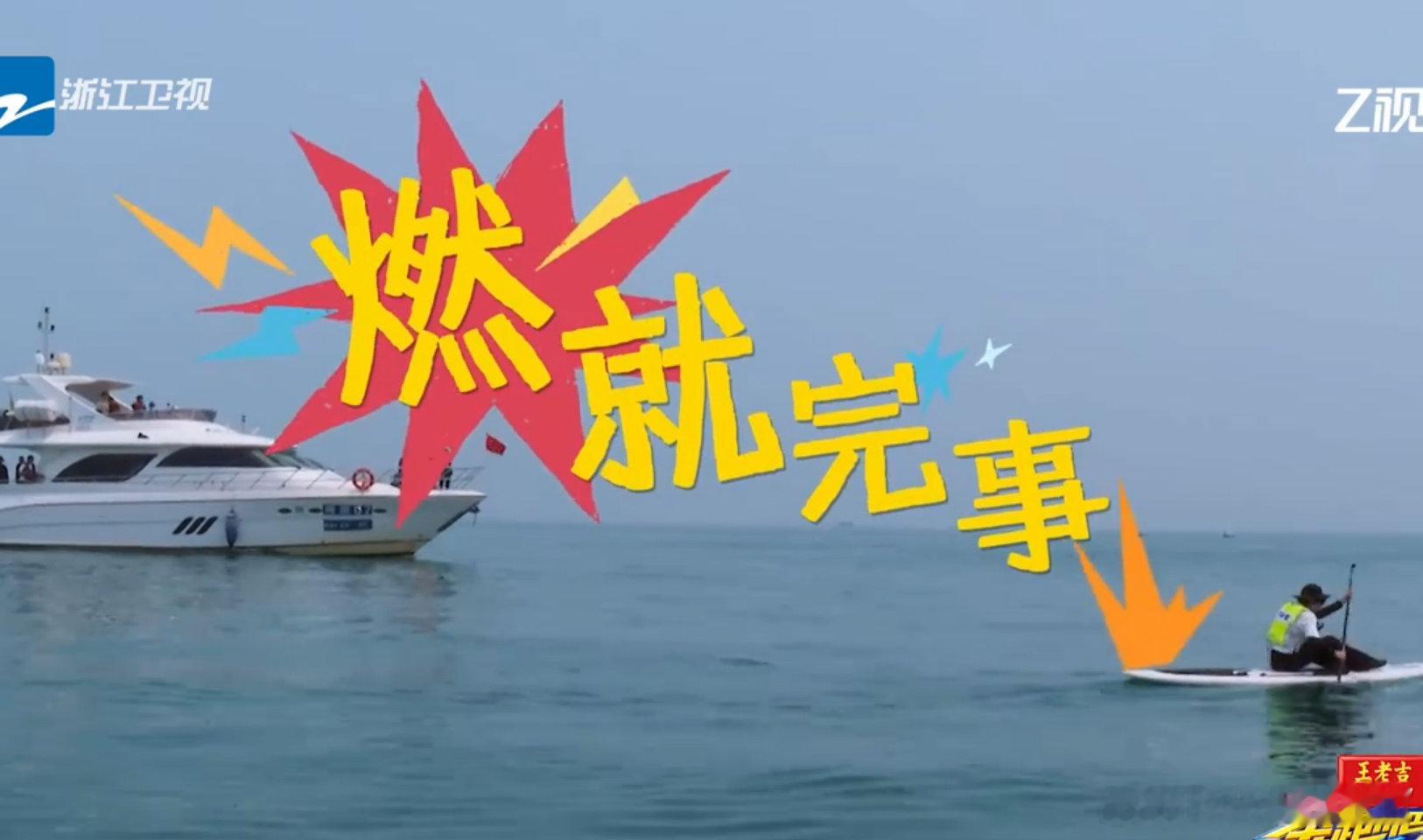 范丞丞喊话时代少年团范丞丞的嘴派上用场了范丞丞一句把嘴闭上，直接一嘴降一嘴，跑男