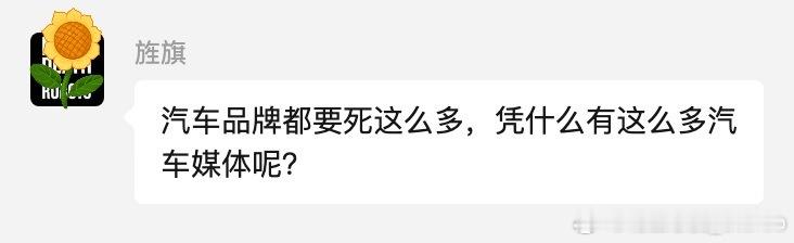 最认同的一集不如你替好人先打个样？ ​​​