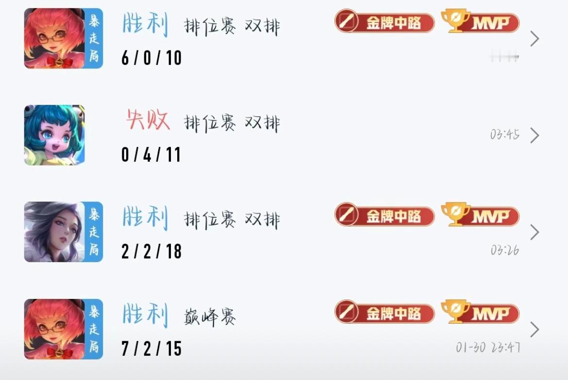 王者荣耀 玩安琪拉习惯了，然后打甄姬就想出梦魇凝冰然后一套技能下来哇塞一个打不死