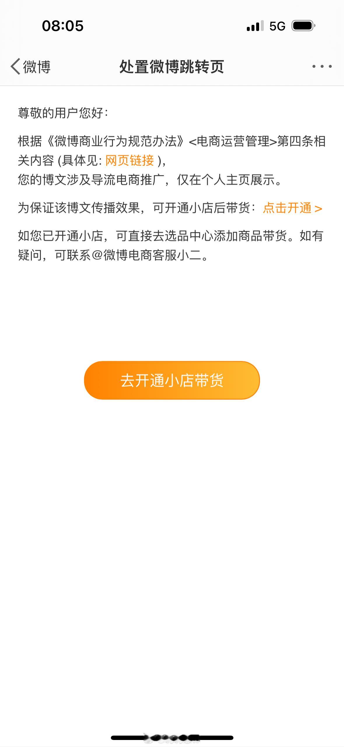 可恶啊 放不出来了 ​​​