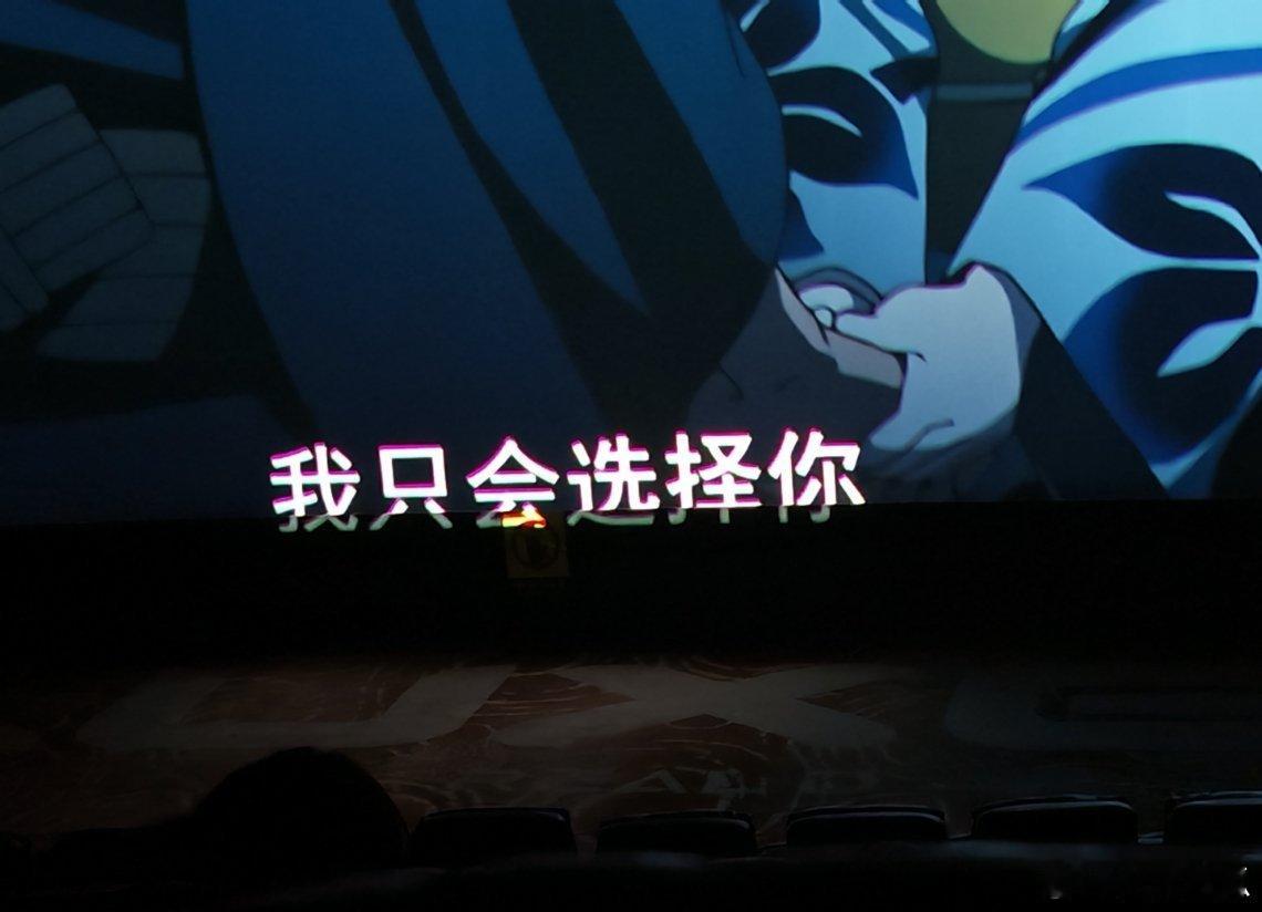 这个电影院真的避雷，字幕都投到哪去了... 