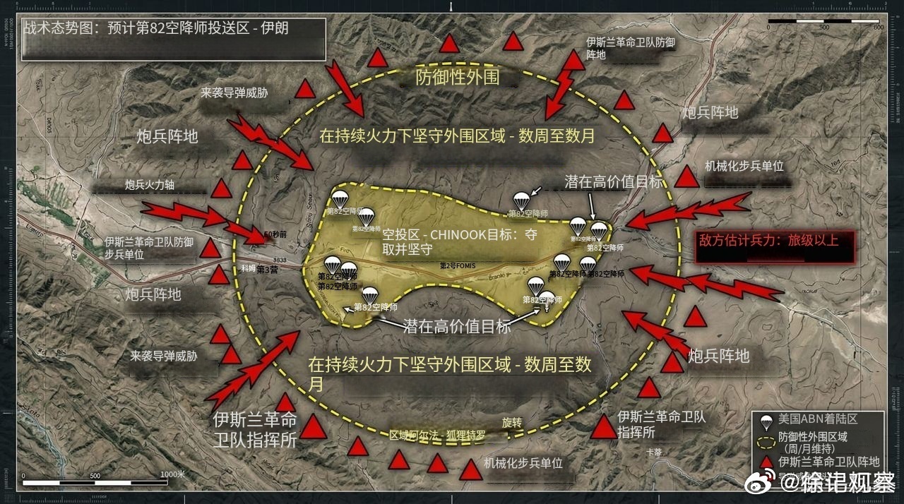 FOX说川普已经授权地面打击伊朗了。目前媒体预测是要搞抢夺浓缩铀。具体行动方案都
