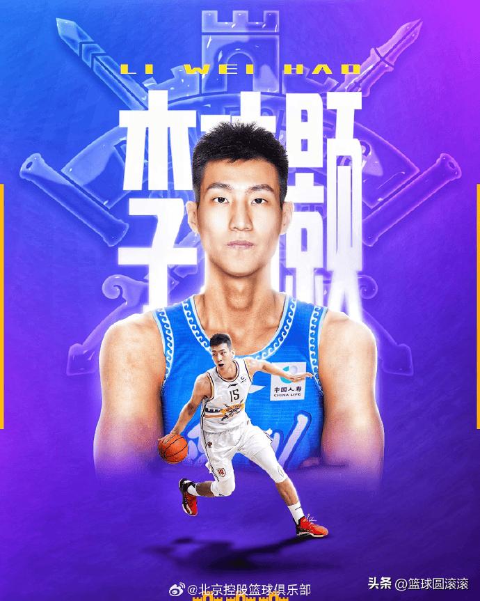 CUBA称王，CBA四处流浪！天赋悍将两次被交易，教训太现实
谁也没想到，曾经的