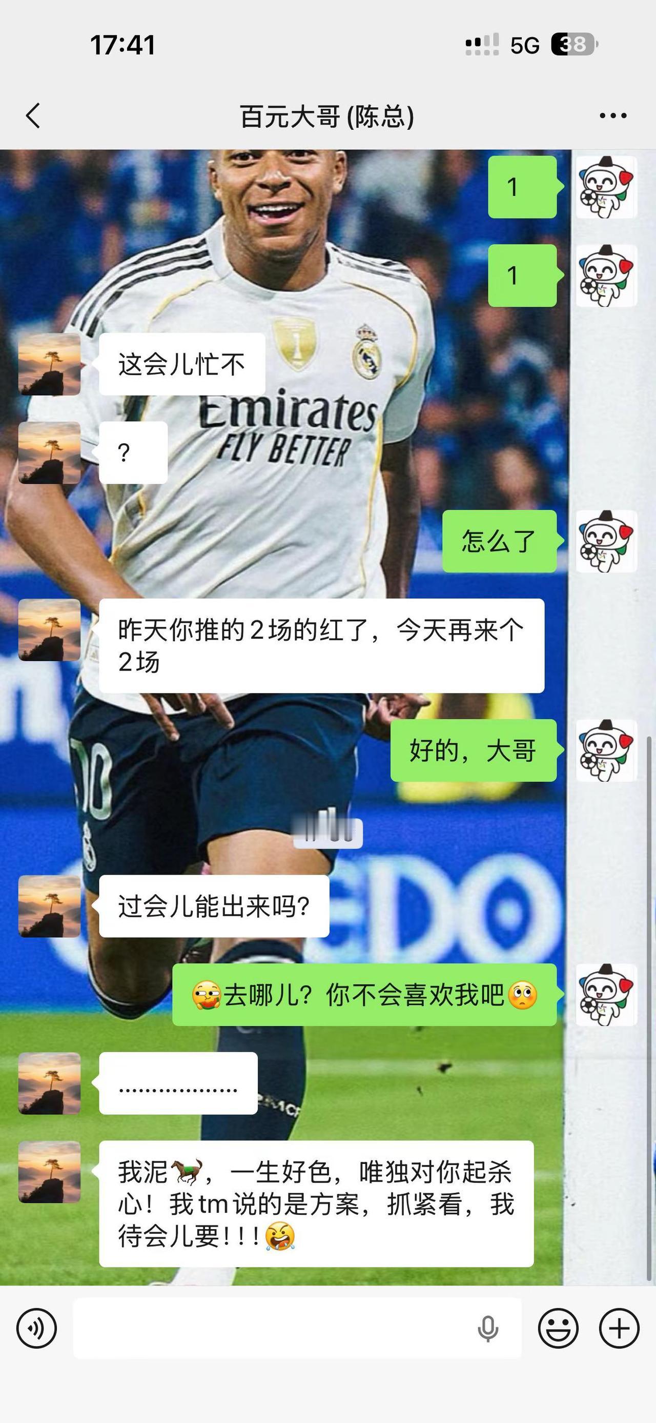 这……不愧是我