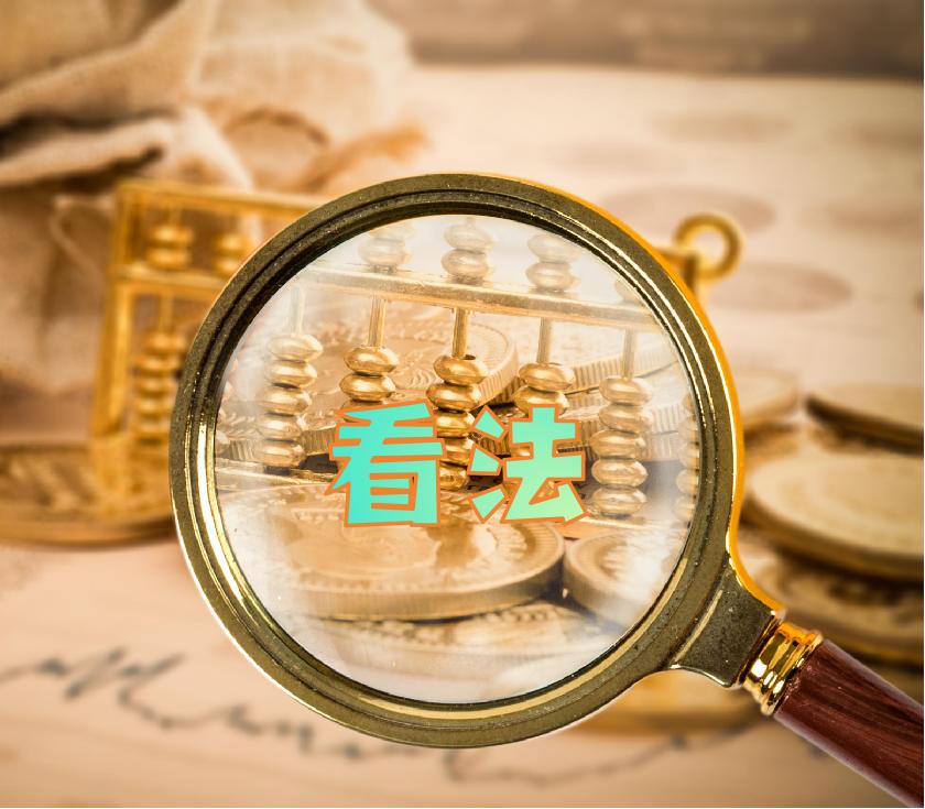 “如果这些人不炫富，是不是就不会出问题？”

一条价值 230 万的耳环、一句 
