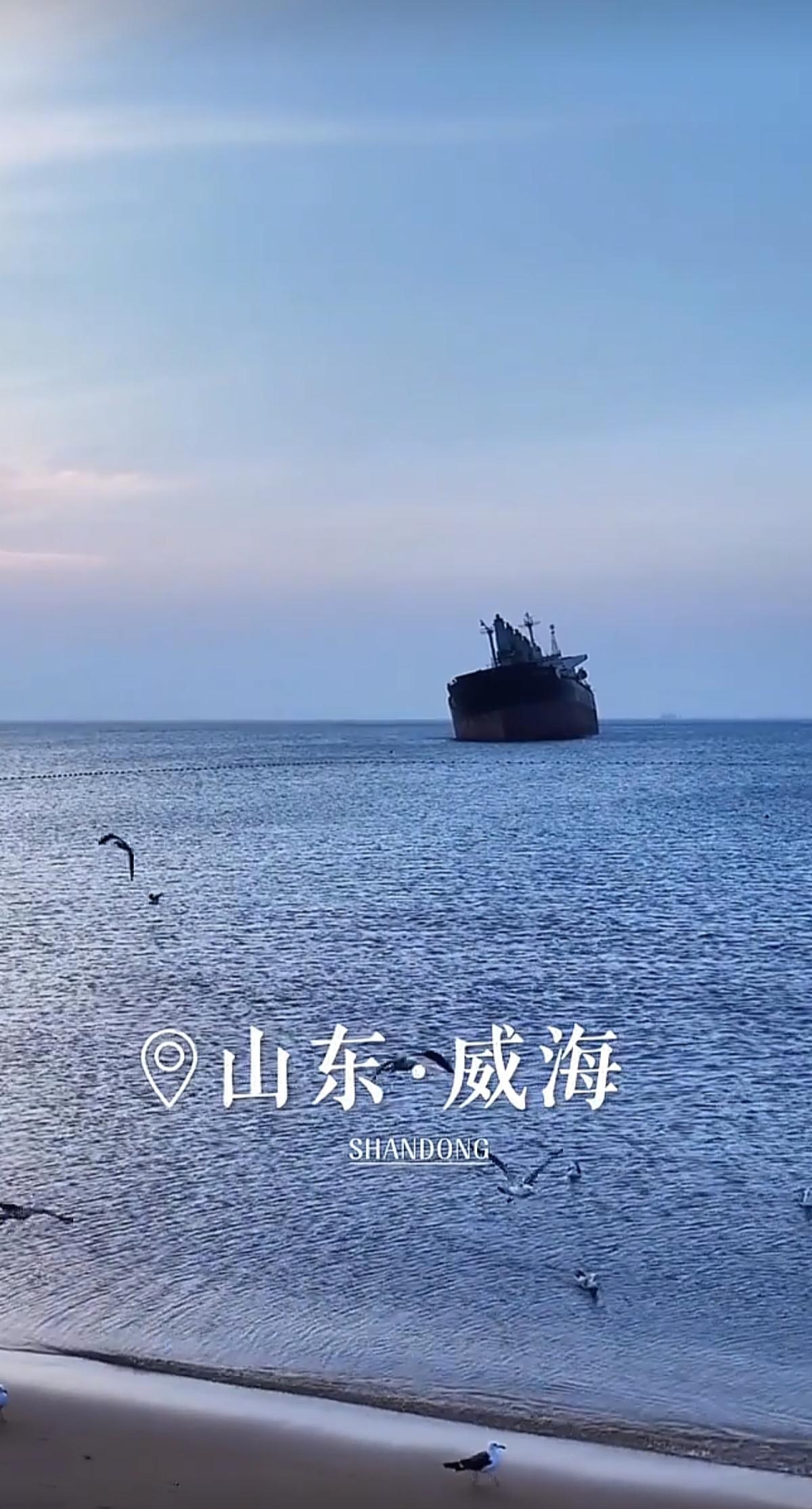 山东威海，黄海之滨，碧海蓝天相拥，山海相依，海浪轻拍，静美如画卷铺展。