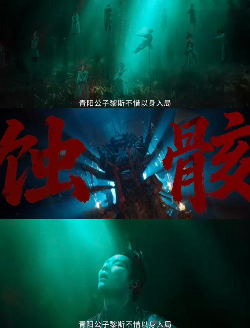 魅影神捕吓饭诡片魅影神捕一桩桩诡秘怪事接连浮现，表象是志怪传说，真相却是人心谋划