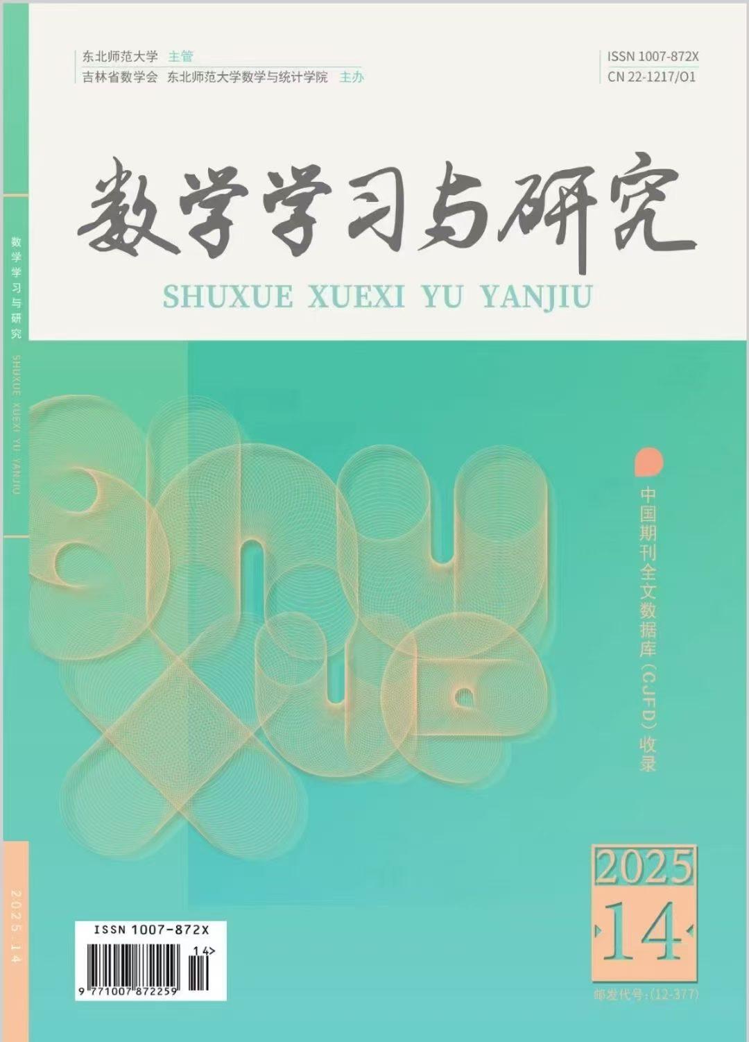 中小学教师职称评审：建议在完成常规教学之余，可以撰写有质量的教学案例或研究报告；