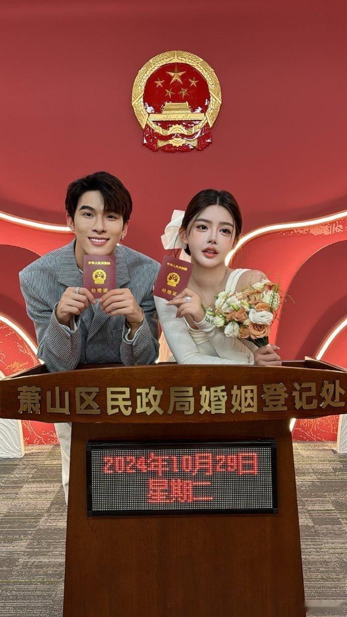 #韩安冉宋浩然结婚证# 韩安冉终于和小老公领证啦！两人满脸幸福呢～#韩安冉宋浩然