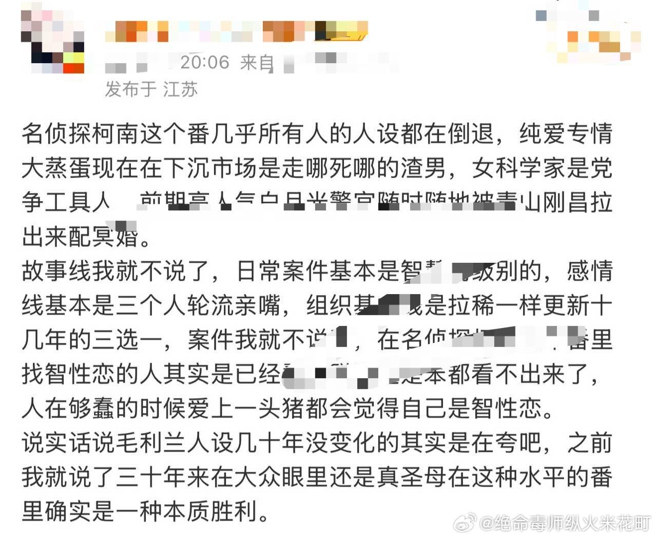 毛利兰f吹假b也要先当理中客吗6924 ​​​