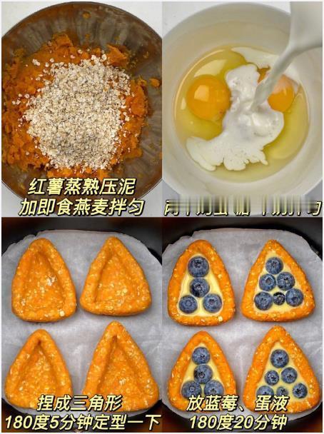 越吃越瘦的减脂炒菜​​​我的宝藏食谱 ​​​