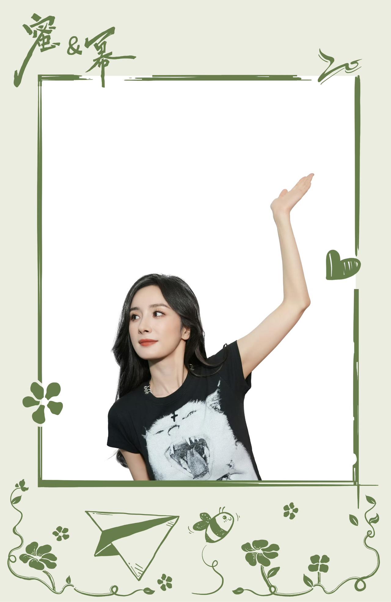 春暖花开，杨幂 四月新图送达，实在是可爱又美丽🤩，看了让人欢喜😃