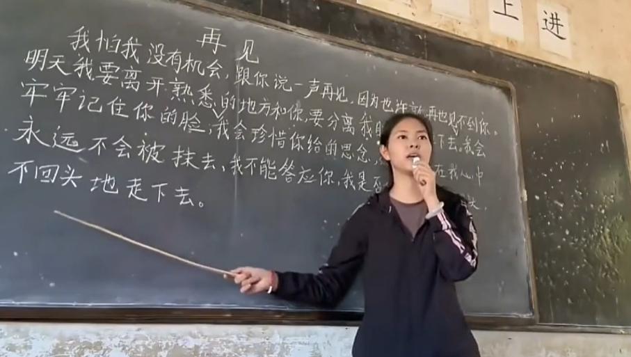 曾经的果敢第一美女：段佳玉，在最艰苦的山区当老师，真的不容易！段佳玉在果敢四大家