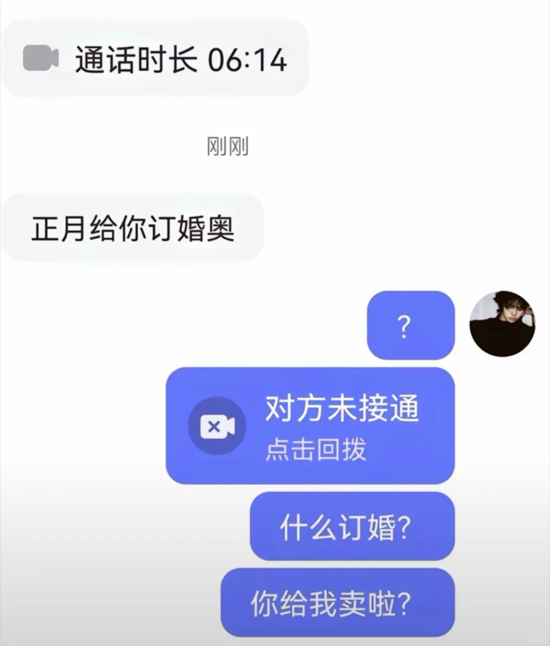 年还没过就被亲妈卖了