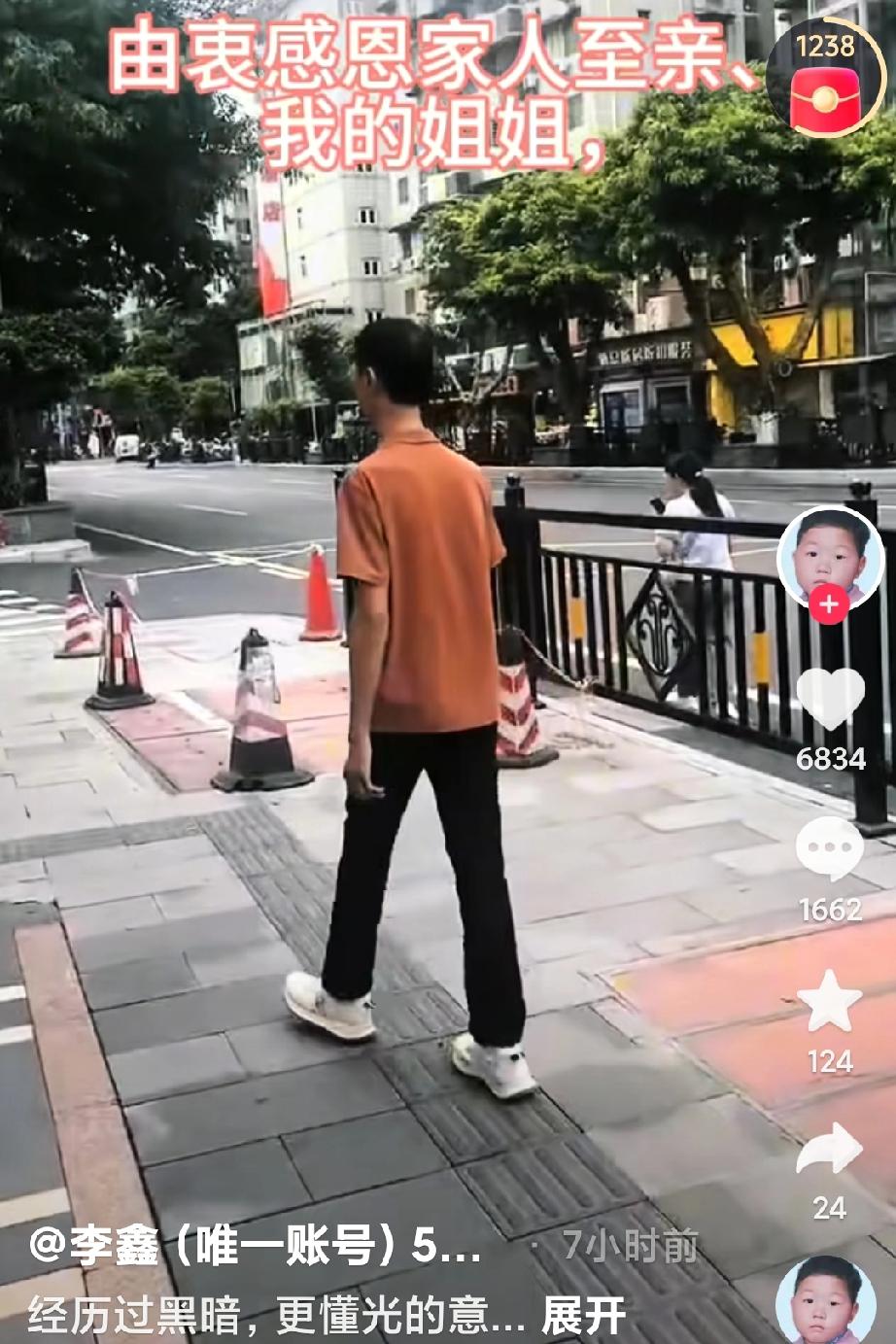 有的网友说，李鑫就是摘桃子的人，姐姐高调认亲来了一波流量，自己消失在网络中，反而