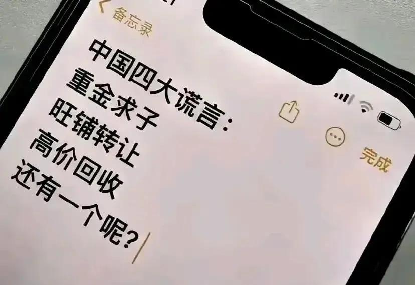 秦小隆拿着家伙就往村里头走，没走几步全村人都围上来了，谁都知道他去找无赖了，这可