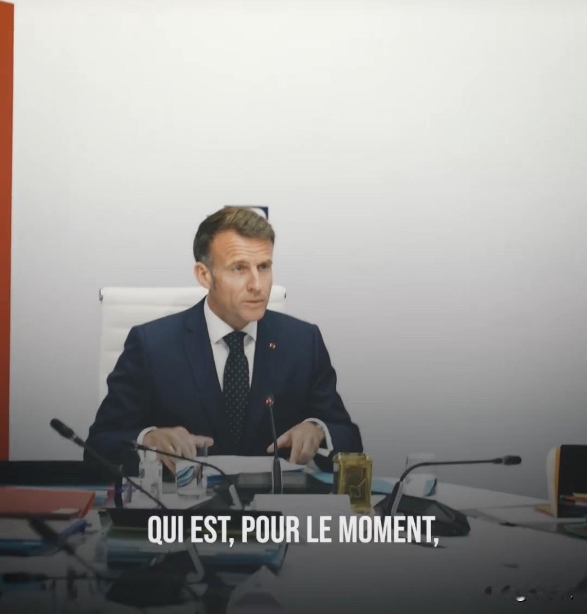 法国总统马克龙今天发文说：“此次美伊停火协议的宣布是一件极好的事。从第一天起，我