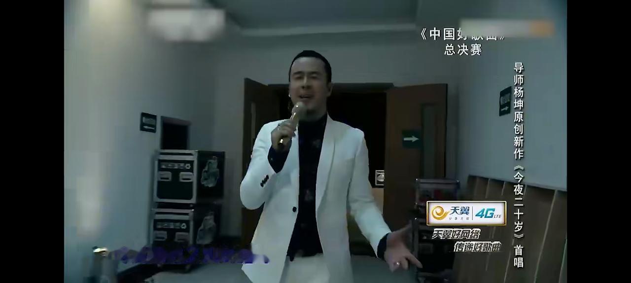 我最喜欢坤哥的《无所谓》了。尤其是前面一段，没有撕心裂肺的纠缠，没有天空海阔的放