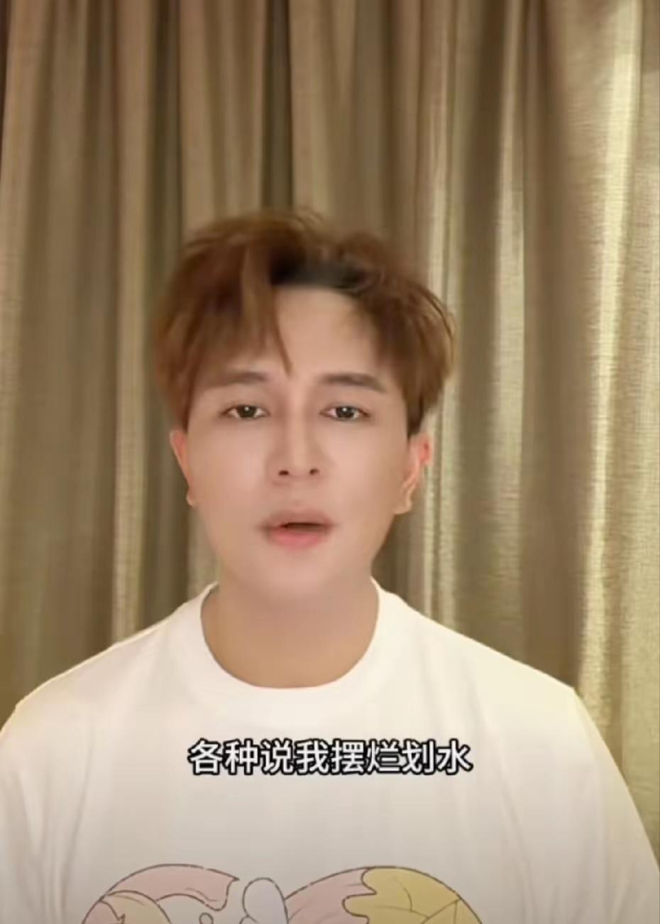 欢子起诉湖南卫视了！好抓马啊🤣

欢子在公开的视频中说明自己起诉湖南卫视的原因