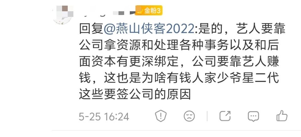 公司对公司的布局远超对个人的布局，因为个人能承载的范围太小了。而公司可以更好的讲