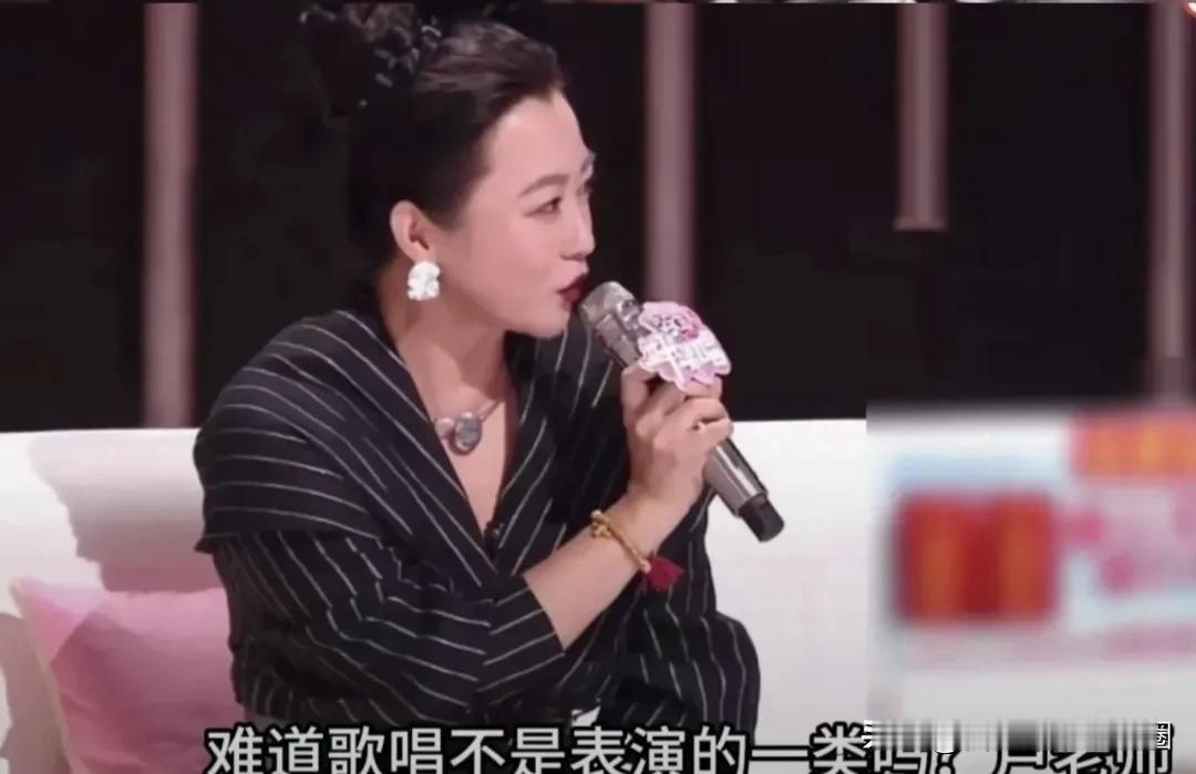 卢庚戌怼郝蕾有一定道理

据悉，影视演员郝蕾近日在音乐综艺《让我来唱》担当评委时