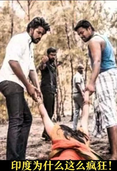 胆真大，一个人敢住阿三民宿。
4月22日印度媒体报道，一名美国女游客在印度卡塔克