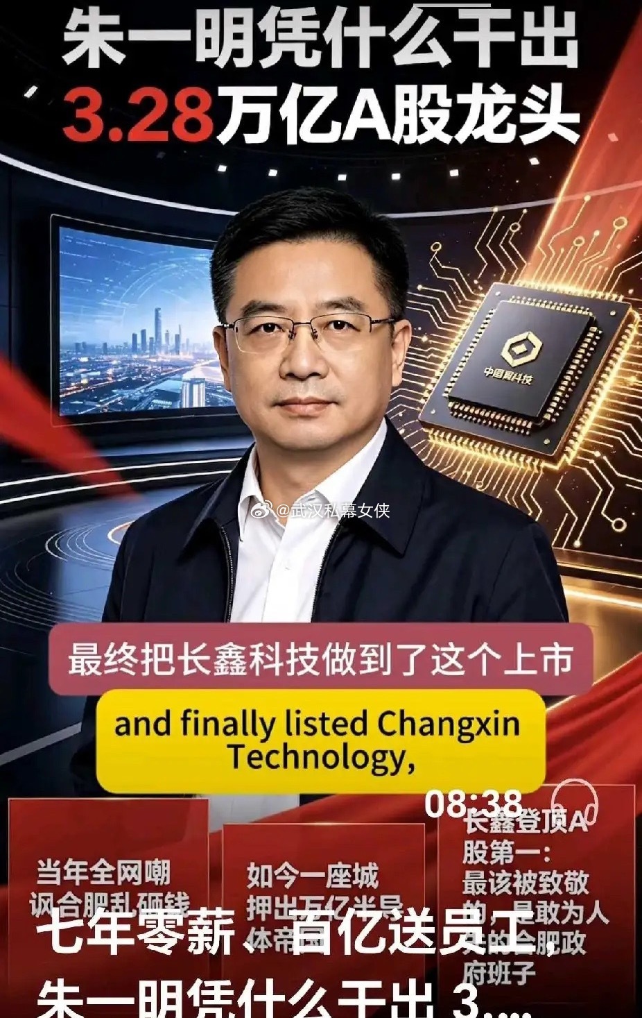 为什么你在股市一直亏钱？股市最残酷的真相：如果你90%的想法、操作、选股逻辑、交