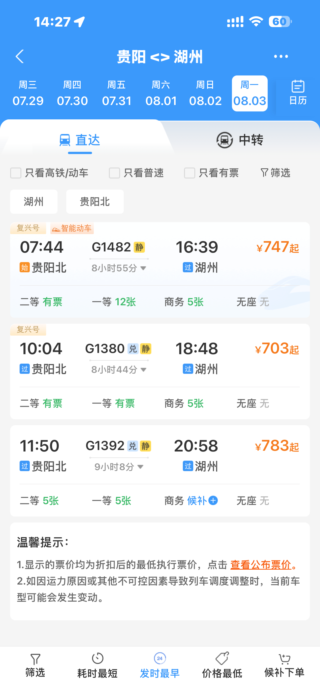 湖州好远 