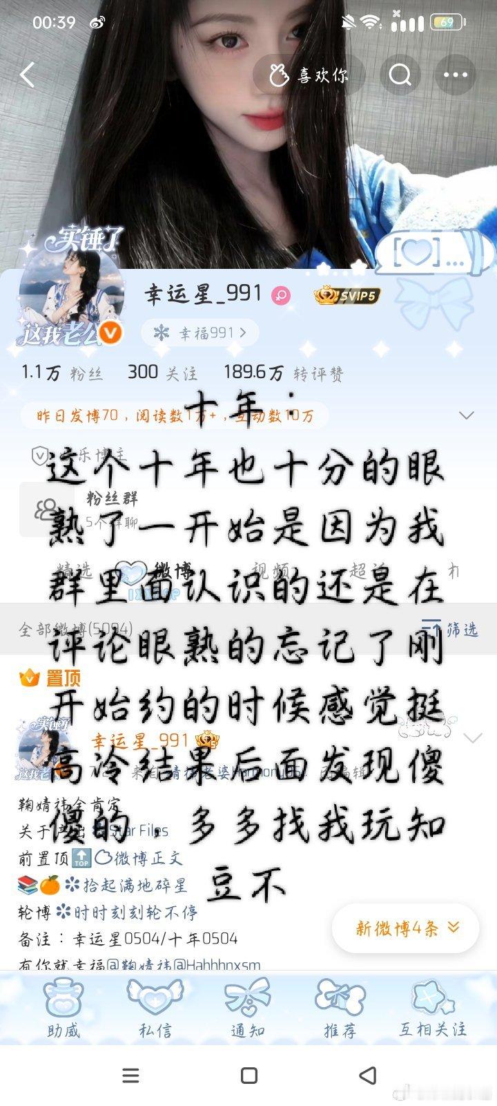 自己来认领 [喵喵] ​​​
