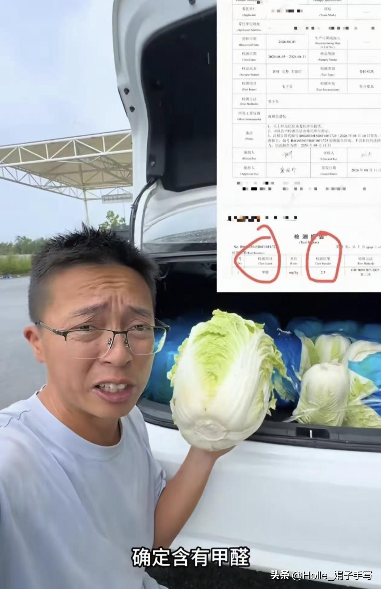 必须严惩！

这种拿甲醛泡白菜的缺德事，不能罚一下就了事！

根据央视新闻等媒体